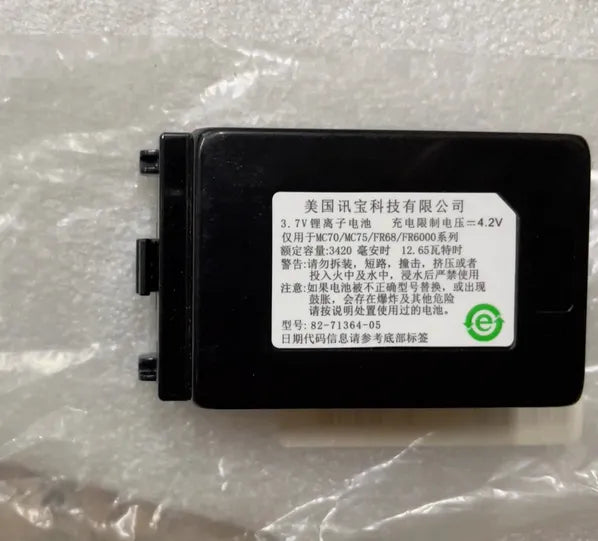 82-71364-05 Motorola Battery For ZEBRA MC70 MC75 FR68 FR6000 BTRY-MC70EAB02