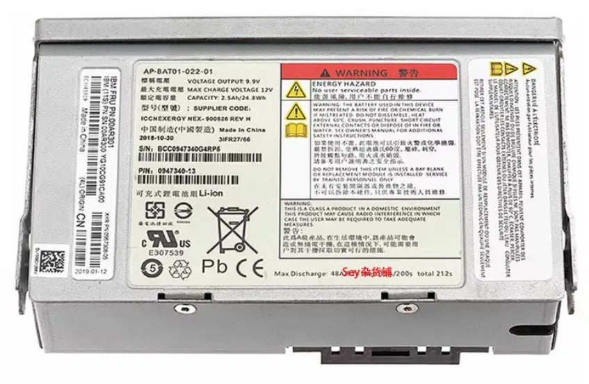 85Y5898 Battery for IBM V7000 85Y6046 00AR300 00AR301 2500mAh