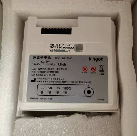 Battery for K/S/E Series Oxygen Concentrators BA-K200, BA-K201, BA-K202, BA-E200