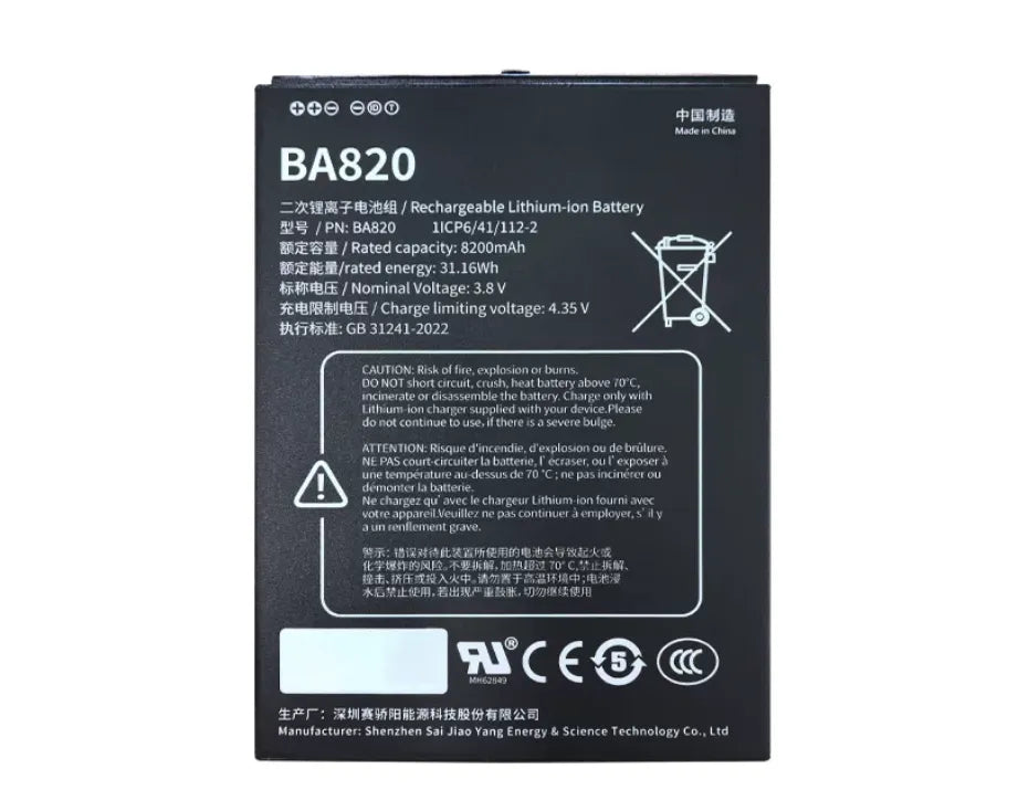 BA820 Lithium Battery for UniStrong GIS Survey Devices UG905 / UG908 / UG909