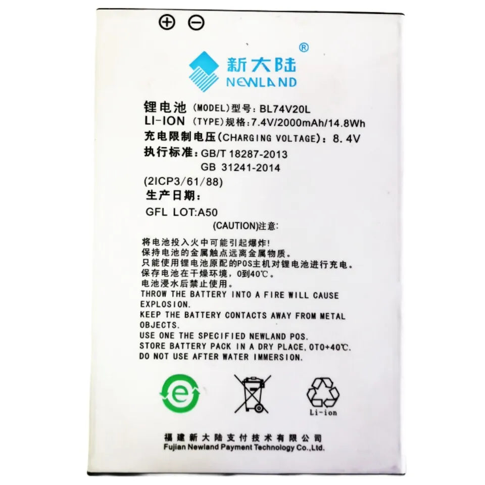 BL74V20L Li-ion Battery For NEWLAND N900 SP600 2000mAh