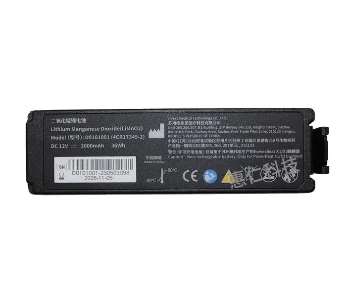 D0101001 Battery for VIVEST AED PowerBeat X1 PowerBeat X3 defibrillator