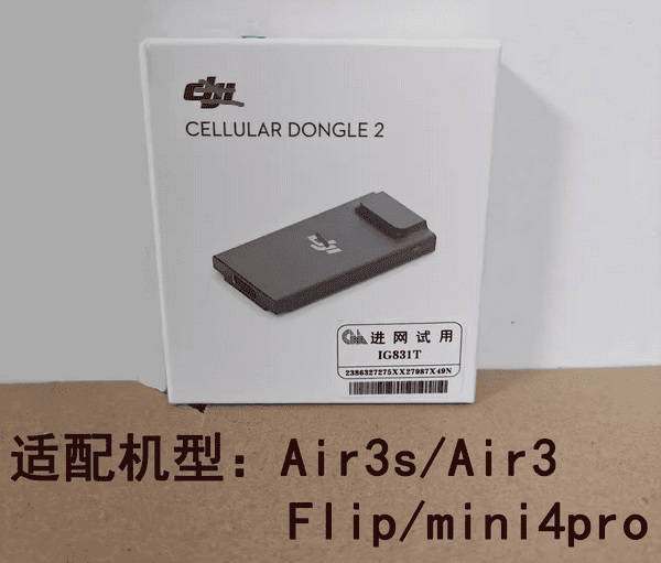 DJI Cellular Dongle 2 Air 3S/Air 3 Mini 4 Pro/Flip 2nd Gen 4G Enhanced Image Module