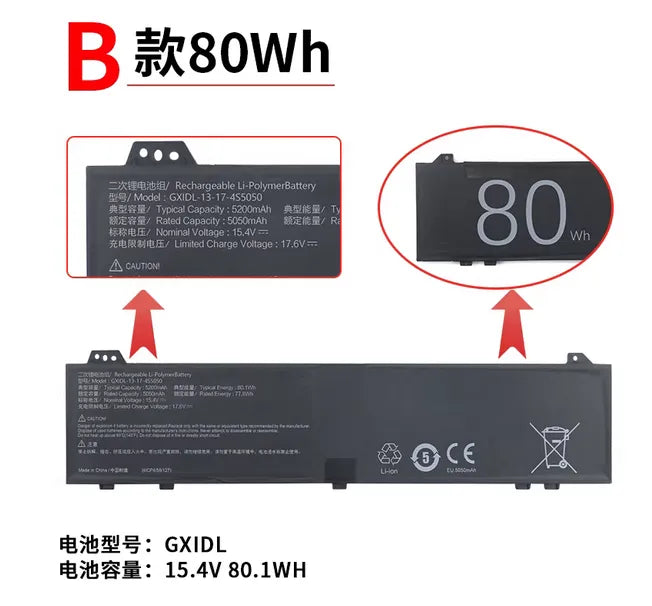 GXIDL-13-17-3S5050 GXIDL-13-17-4S5050 Battery for Mechrevo 15 Pro 15.3-inch