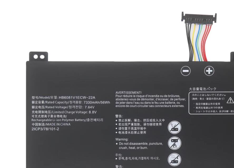Replacement HB6081V1ECW-22A Honor MagicBook Pro 4600H, HLYL-WFQ9 - Store Shoppe