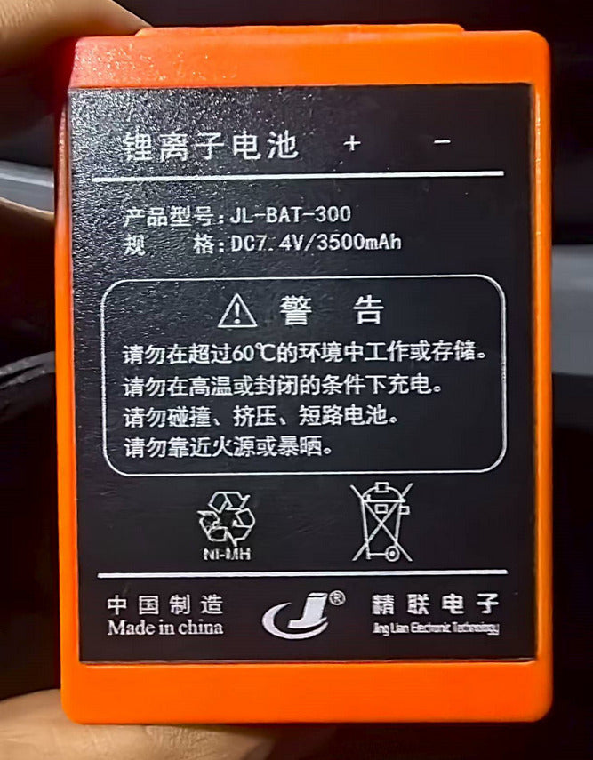 JL-BAT-300 Jinglian Electronics DC7.4V 3500mAh Battery for Aerial Work Platforms