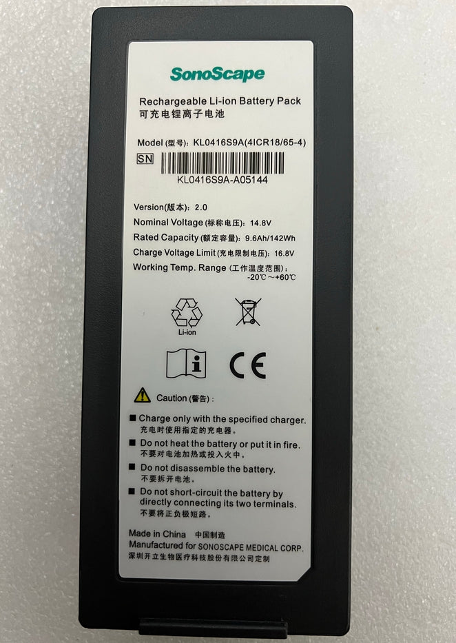 KL0416S9A Rechargeable Battery for SonoScape A5 S7 S8 KL44-102LA0 9.6Ah 142Wh - Store Shoppe