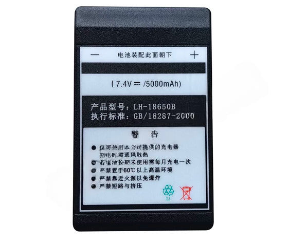 LH-18650B Battery for Wet Shotcrete Machine Pump Truck Sanitation Vehicle Remote Controller