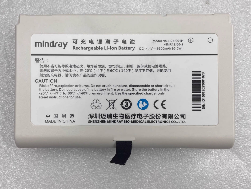 LI24I001H Battery for mindray SV60 SV70 ME7 SV300 95Wh 6600mAh - Store Shoppe
