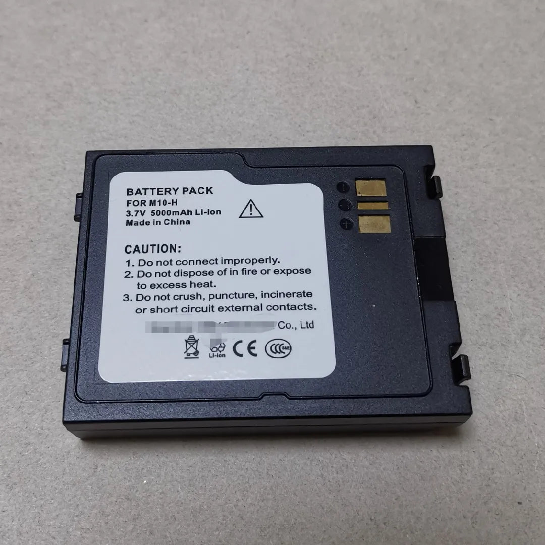 DBK M10-H Replacement 3.7V 5000mAh Rechargeable Lithium-Ion Battery