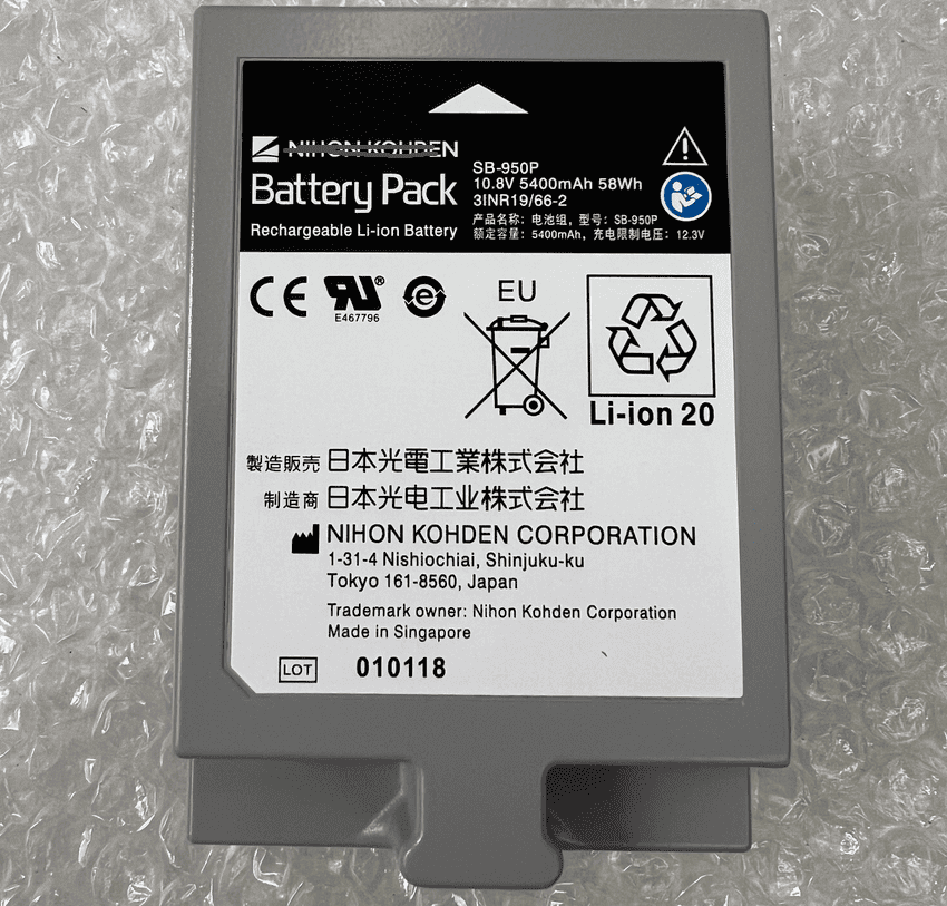 SB-950P Battery for Nihon Kohden LIFE SCOPE G5 CSM-1501 CSM-1502