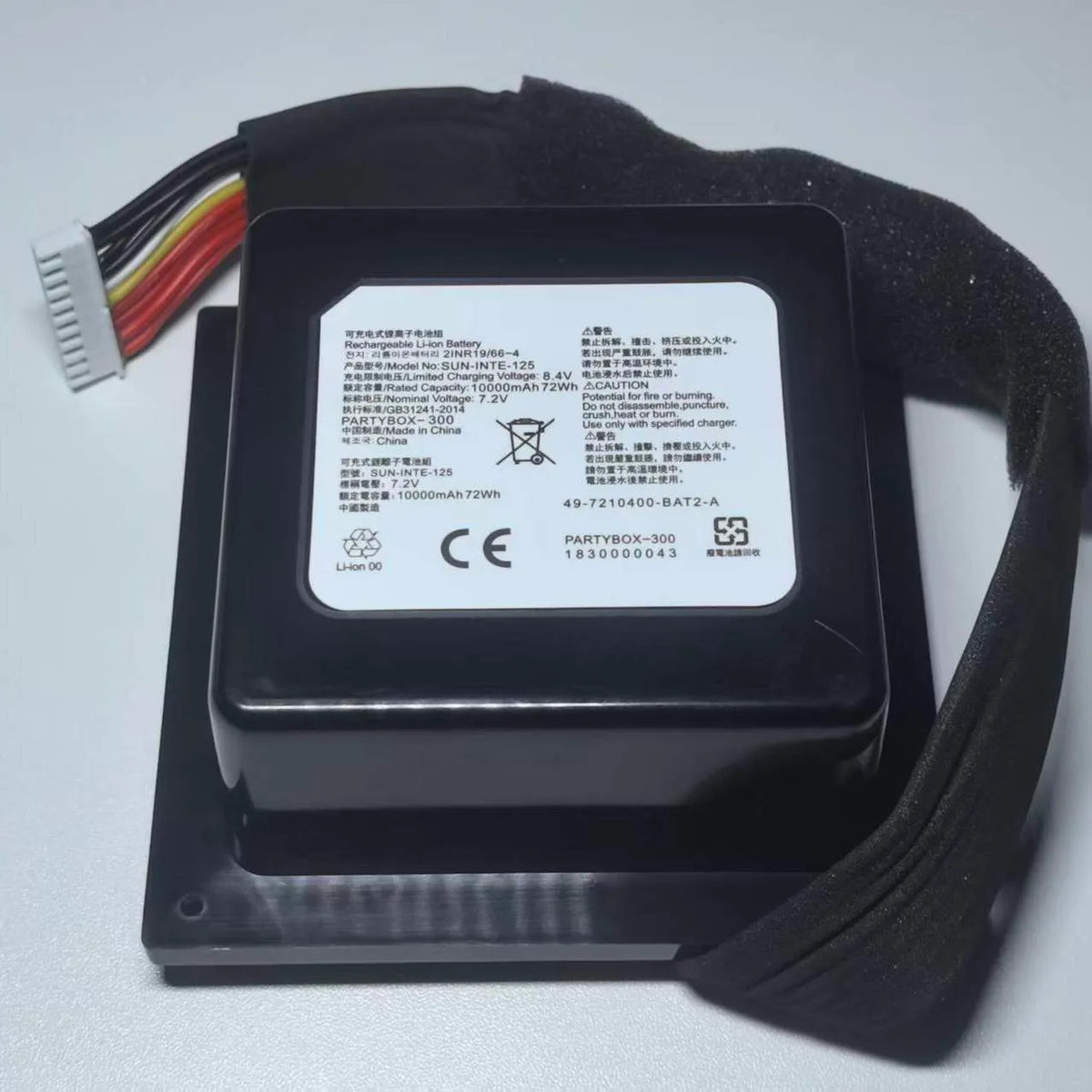 SUN-INTE-125 Battery for JBL PartyBox 300 PartyBox 310 Bluetooth Speaker