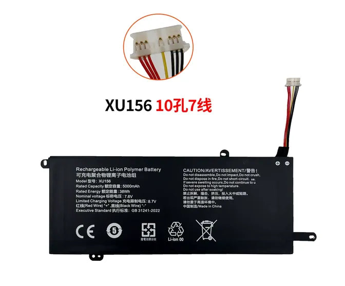XU156 Replacement Battery for Yaan Keisi Neng P30 5074116PV-2S1P H18 KB-156