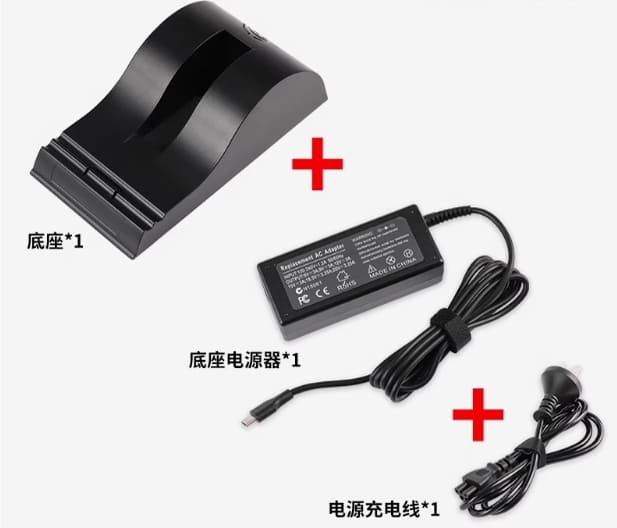 RRC2024 Charger