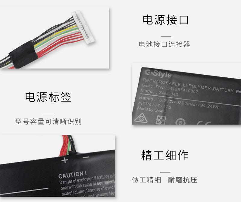 Gigabyte GAG-J40 Aero 14 Aero 15 Aero 15X v8 Aero 17 XA laptop battery - Store Shoppe