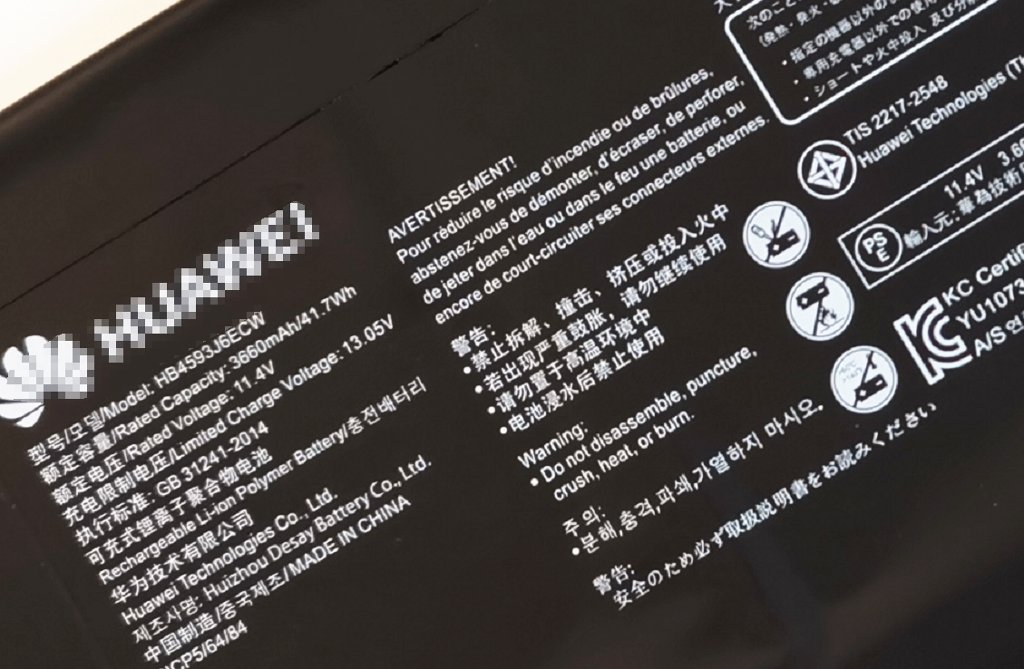 HuaWei MateBook 13 i7 MateBook13 2020 HB4593J6ECW Battery - Store Shoppe