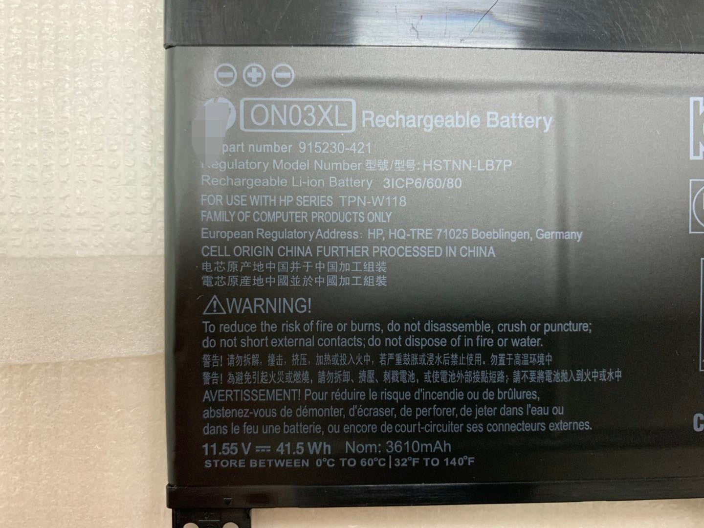 Hp ON03XL 915486-855 HSTNN-UB6W Pavilion M3-U001DX Battery - Store Shoppe