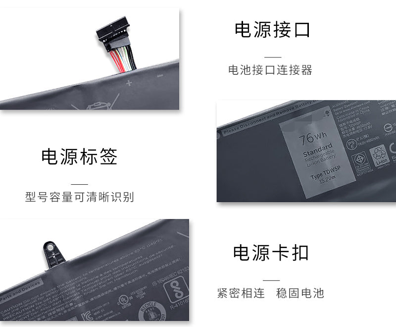 TDW5P 76Wh Battery For Dell Alienware 13 R3 D2718 ALW13CR-1738 - Store Shoppe