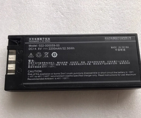 022-000059-00 Battery for Comen 8000D C50 G50 G60 Patient Monitor