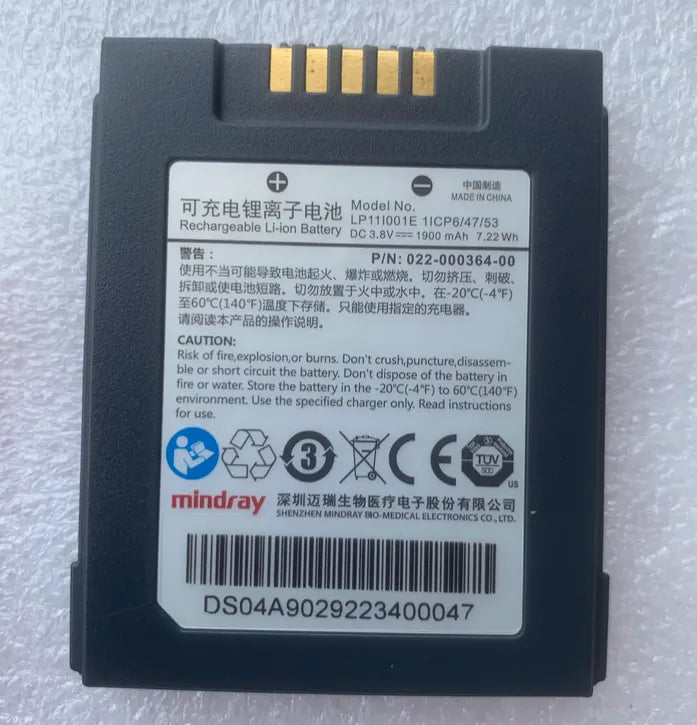 Mindray LP11I001E 022-00364-00 EP/BP20 Wearable Medical Battery 3.8V 1900mAh