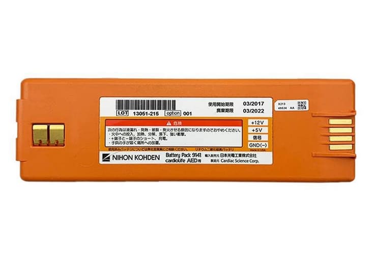 13051-215 Replacement Battery for NIHON KOHDEN Cardiolife AED – Japan-Made