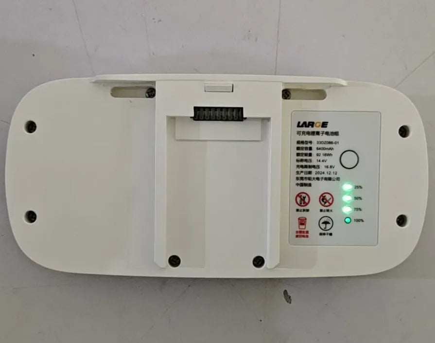 33DZ086-01 Medical Battery for MC5/MC6/MC7/MC8 Portable Oxygen Concentrator - image 1