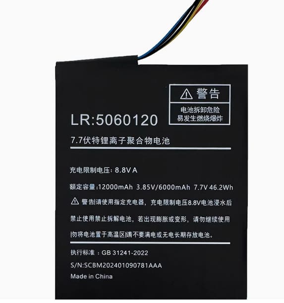 5060120