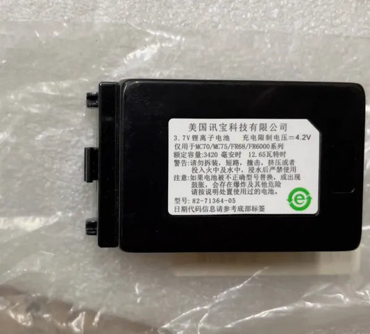 82-71364-05 Motorola Battery For ZEBRA MC70 MC75 FR68 FR6000 BTRY-MC70EAB02