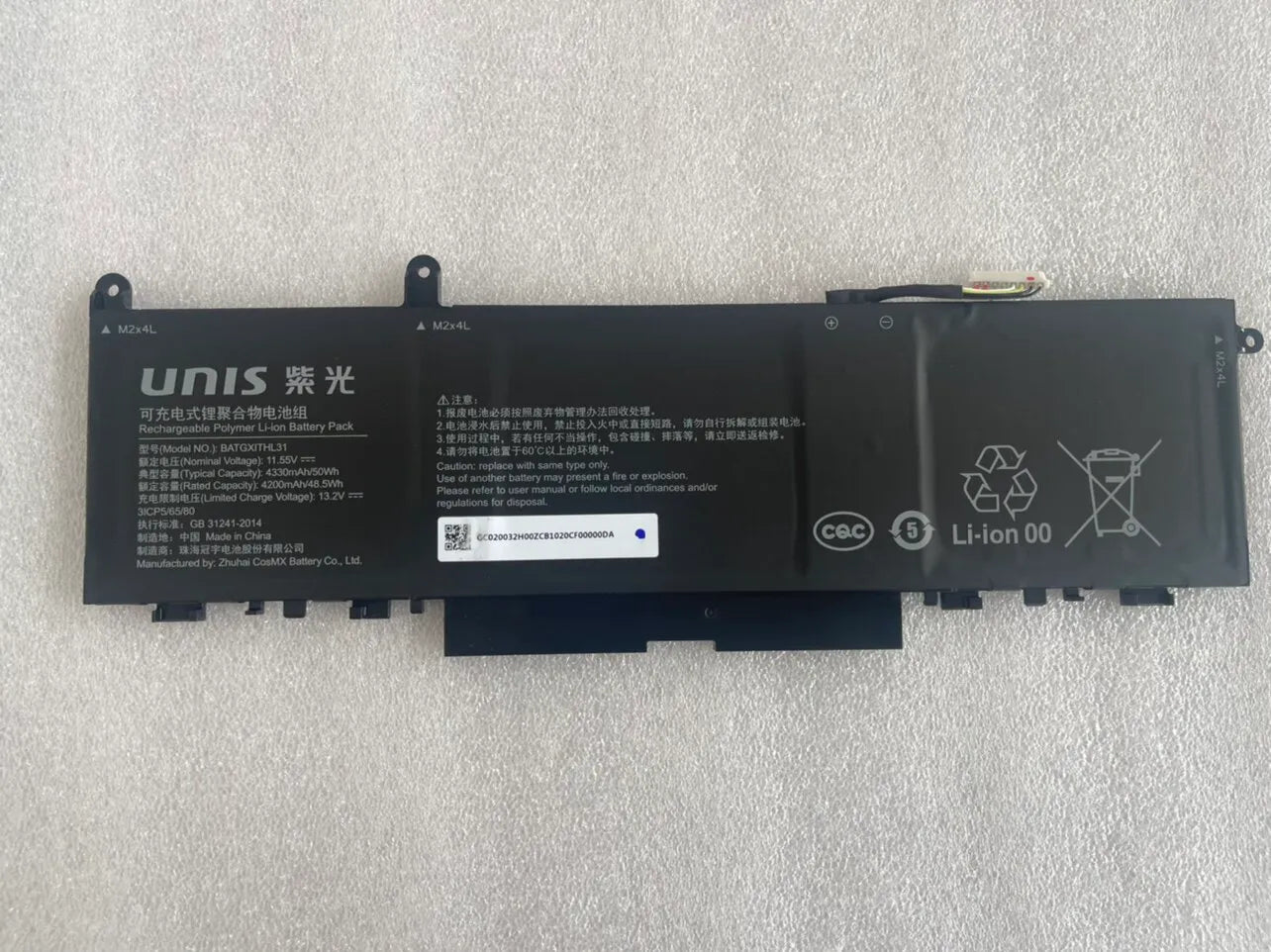 Replacement UNIS BATGXITHL31 50W Laptop Battery