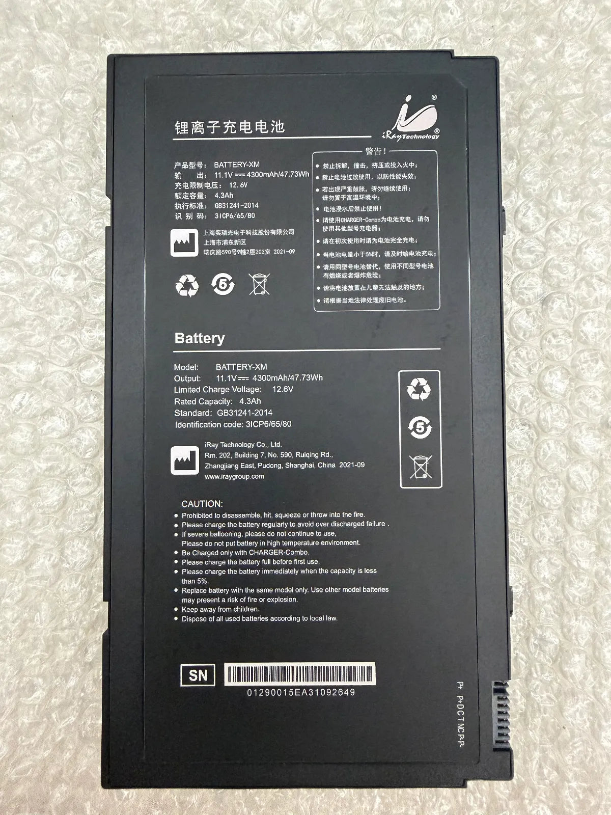 BATTERY-XM Replacement Battery For iRay BATTERY-XM 11.1V-4300mAh/47.73Wh