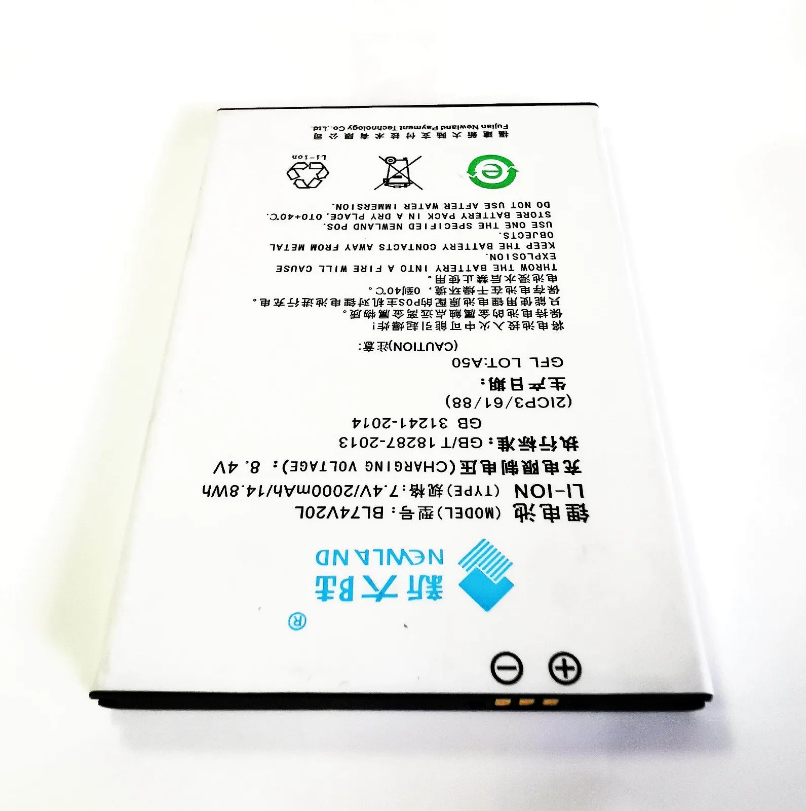 BL74V20L Li-ion Battery For NEWLAND N900 SP600 2000mAh