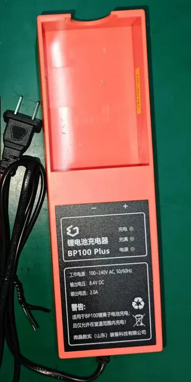 BP100 Plus Micro Crystal Remote Control Battery Charger for Jiubang Pump Truck BP100 
