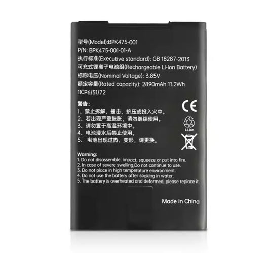 BPK475-001-01-A Battery For VeriFone V400M Payment Terminal  BPK475-001