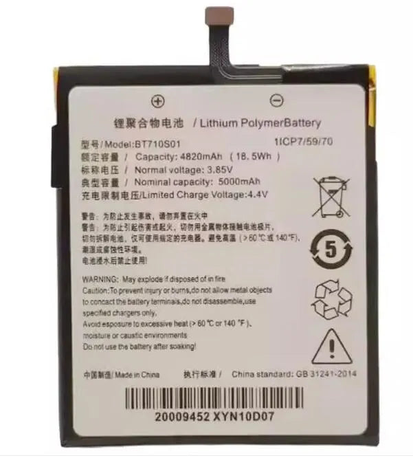 Seuic BT710S01 Dongda Integrated Xiao Mago GE battery PDA Debon DPK3BP