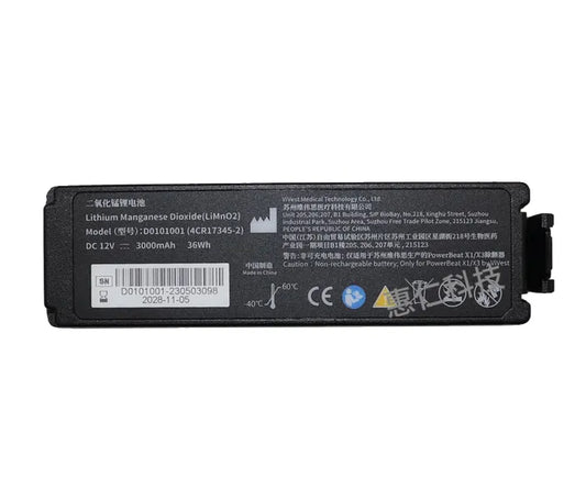 D0101001 Battery for VIVEST AED PowerBeat X1 PowerBeat X3 defibrillator