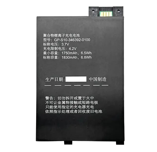 GP-S10-346392-0100 Battery for Amazon Kindle Keyboard 3rd Gen D00901 Graphite 6.5Wh