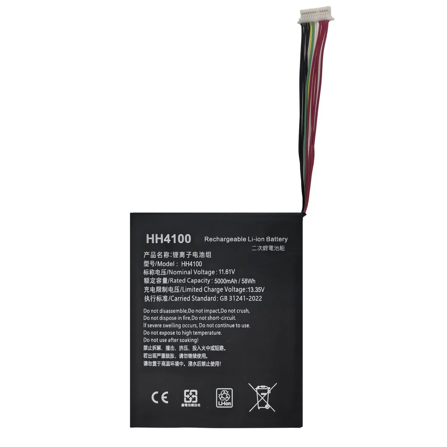 HH4100 Battery For AYANEO 2021 Pro, FOUNDER version 5000mAh