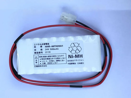 Infusionspumpenbatterien