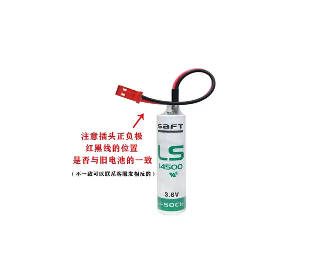 Pile au lithium SAFT LS14500 AA 3.6V – Cellule de secours industrielle PLC 2600mAh