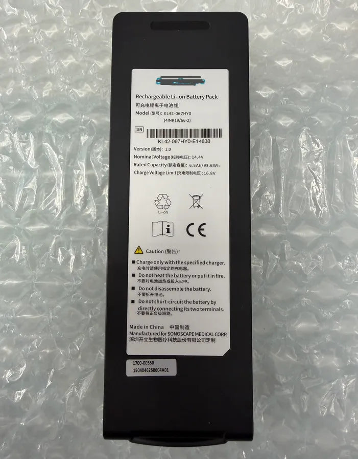 SonoScape KL42-067HY0 Rechargeable Li-ion Battery Pack 4IRN19/65-2