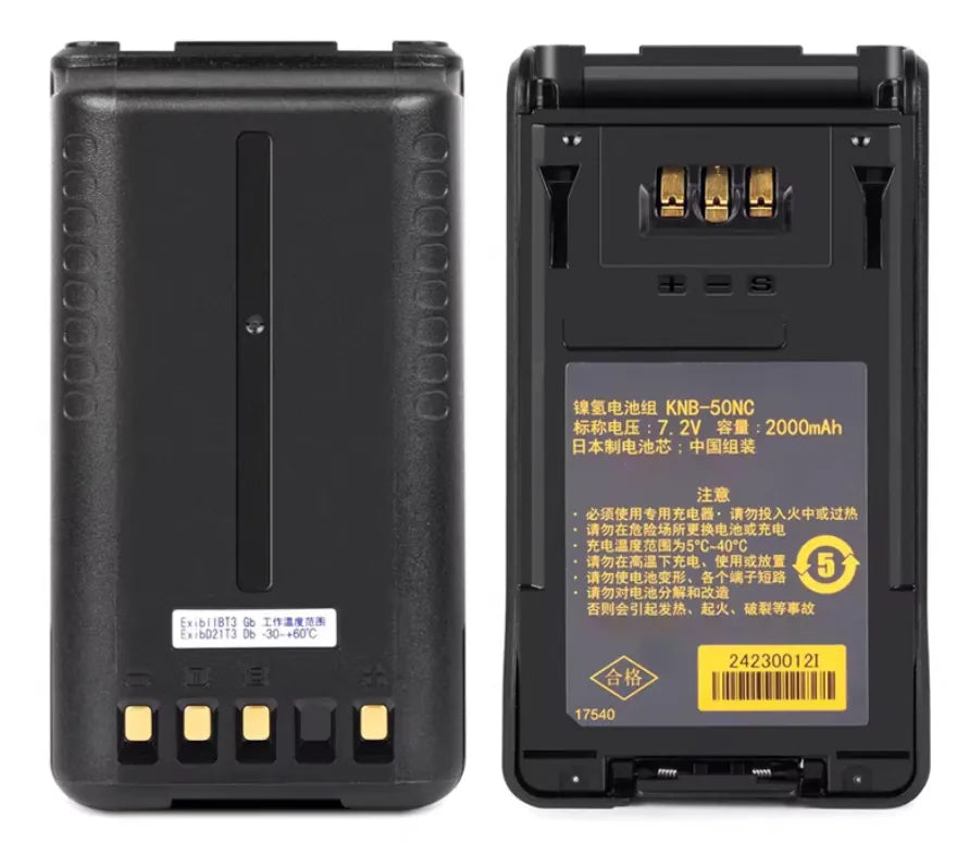 KENWOOD KNB-50NC Battery for NX-300, TK-5220/5320 Intrinsically SafeRadios
