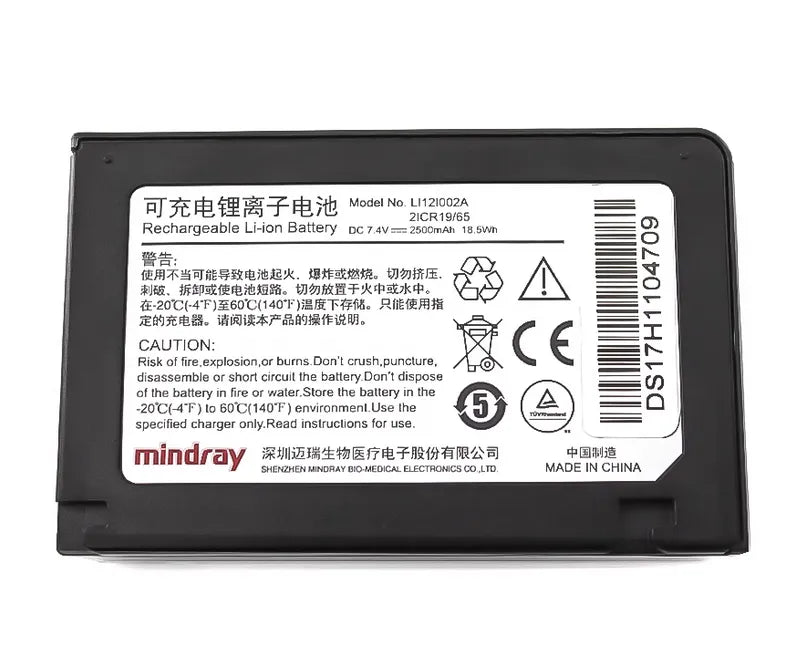 Mindray LI12I002A Bene View T1 Monitor 7.4V 2500mAh Lithium-ion Battery