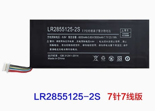 LR2855125-2S Battery for JJY2855125 One mix One-Netbook A1 23.1Wh