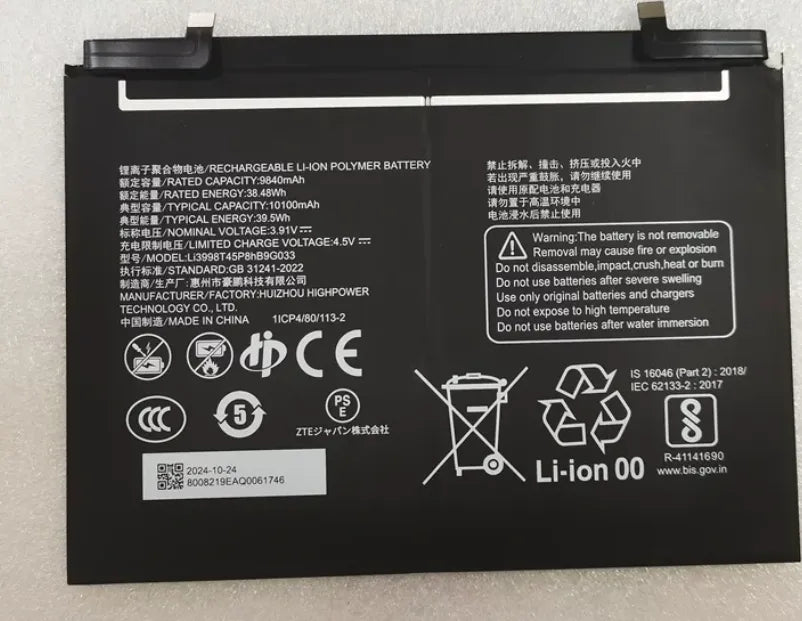 Li3998T45P8hB9G033 Battery for ZTE Nubia RedMagic Gaming Tablet Pro Z8000 NP03J 