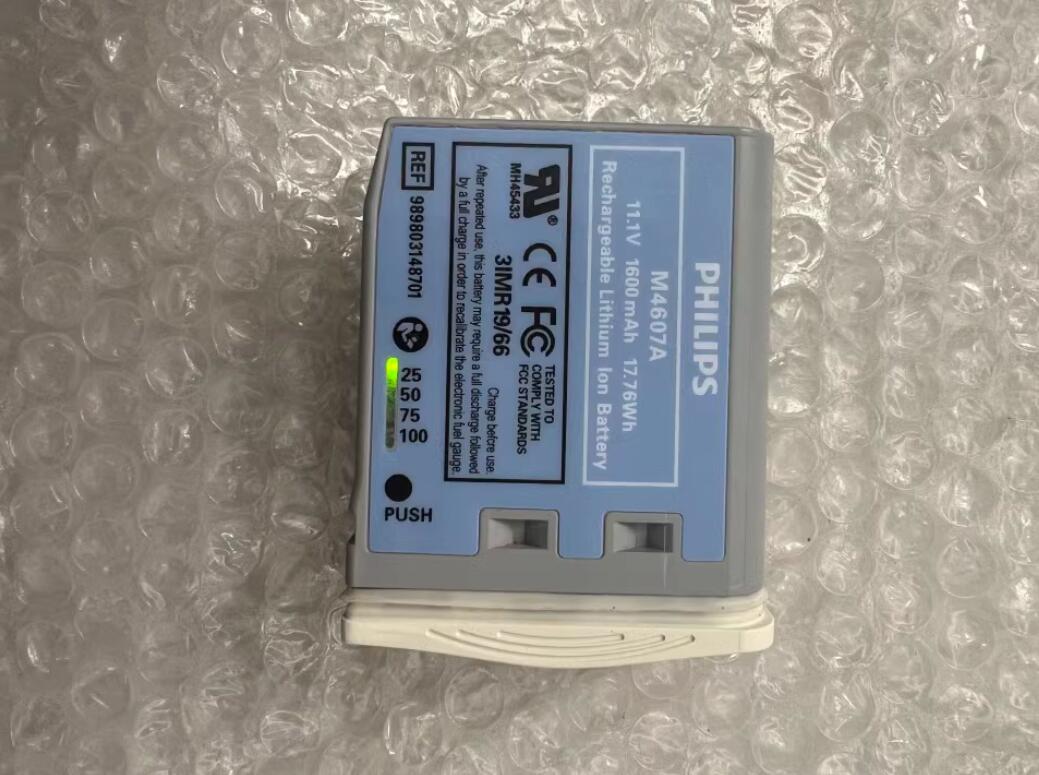 M4607A Medical Battery for Philips IntelliVue MP2 X2 Monitor 17.76Wh 1600mAh - Store Shoppe