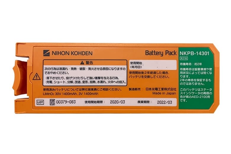 Batterie de remplacement pour défibrillateur NIHON KOHDEN NKPB-14301 AED - Fabriquée au Japon