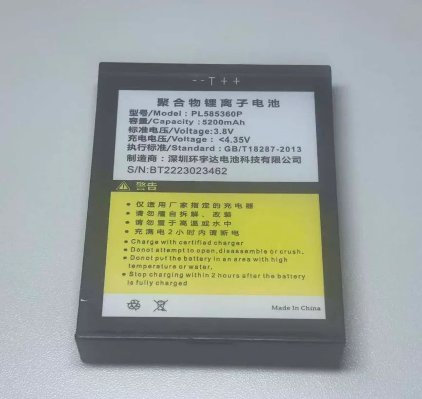 PL585360P Replacement Battery For Bluechang S60X Handheld Terminal 5200mAh