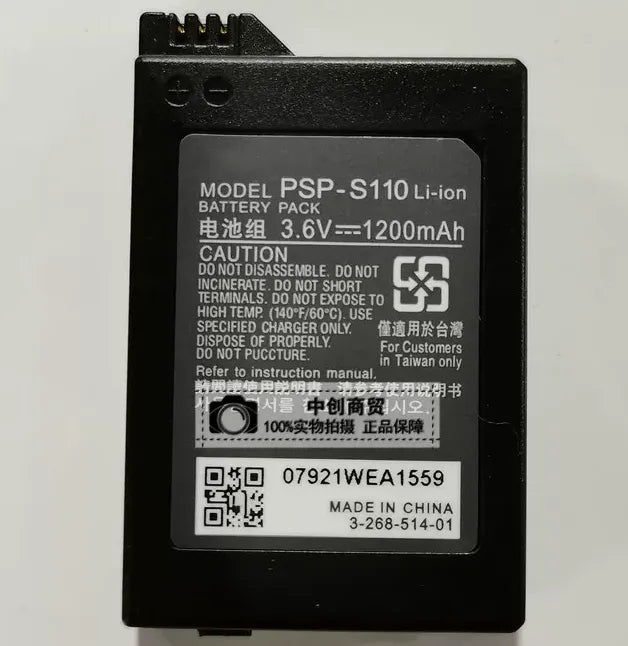 PSP-110 Battery For Sony PSP-1001 PSP-1000 PSP-1000G1 1200mAh