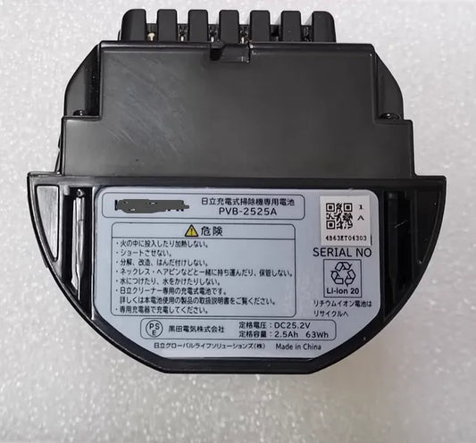 Batterie de remplacement PVB-2525A 25,2 V 2,5 Ah pour aspirateur Hitachi