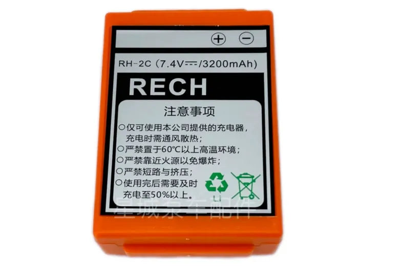 RH-2C SiBL pump remote control battery HBC lithium battery Brutepower-2S charger